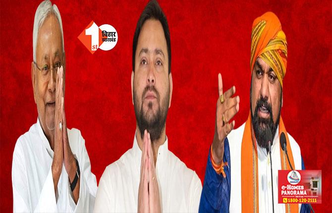 Bihar By-Election 2024: आज शाम 5 बजे से थम जाएगा उपचुनाव के लिए प्रचार-प्रसार, दिग्गजों ने झोंकी पूरी ताकत