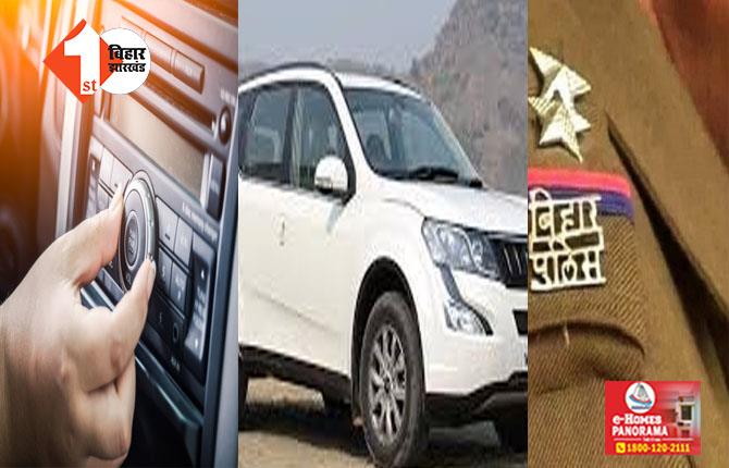 BIHAR NEWS : नशे में धूत रईसजादों ने पुलिस पर किया हमला, XUV से दो दारोगा और जमादार को कुचला; जानिए क्या है पूरा मामला 