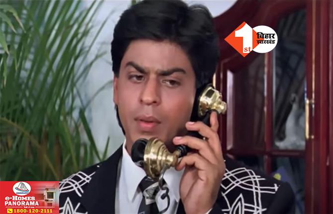 Baazigar-2: 31 साल बाद बनेगा शाहरुख खान की ‘बाजीगर’ का सीक्वल, प्रोड्यूसर रतन जैन ने किया कंफर्म; जानिए.. पूरी प्लानिंग