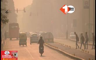 Bihar Weather: बिहार में दो-तीन दिनों में ठंड बढ़ने की संभावना, मौसम विभाग ने घने कोहरे का अलर्ट जारी किया, पटना में AQI 300 के पार