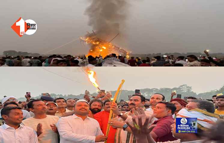 तेजस्वी के मुस्लिम विधायक ने छठ पूजा पर किया रावण वध, इसराइल मंसूरी ने कहा..अहंकार (अधर्मी) का हमेशा अंत होता है