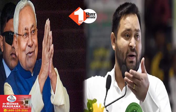 Tejaswi Yadav: ‘मात्र 17 महीने के अल्प कार्यकाल में हमने..’ तेजस्वी ने फिर लिया बिहार में लाखों शिक्षकों की नियुक्ति का क्रेडिट