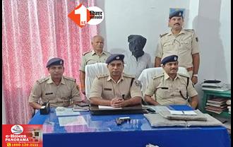 Bihar Crime News: गांजा की बड़ी खेप के साथ स्मगलर अरेस्ट, हथियार और गोलियां भी बरामद