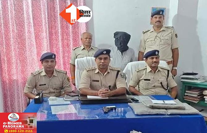 Bihar Crime News: गांजा की बड़ी खेप के साथ स्मगलर अरेस्ट, हथियार और गोलियां भी बरामद