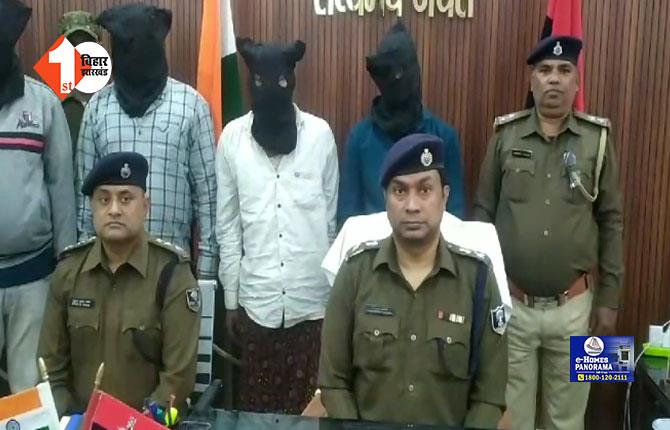 Khagaria Crime News: अंकित हत्याकांड का खुलासा, मुख्य आरोपी अर्जुन यादव समेत 4 गिरफ्तार