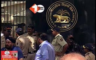 Rbi Threat News: ‘Hello.. लश्कर का सीईओ बोल रहा हूं’ RBI को आया धमकी भरा कॉल, एक्शन में आई पुलिस