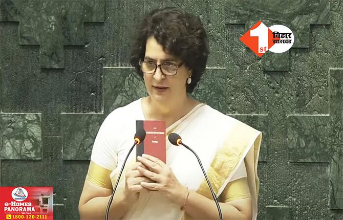 Priyanka Gandhi Oath: हाथ में संविधान की कॉपी लेकर प्रियंका गांधी ने ली शपथ, राहुल के पीछे चौथी पंक्ति में जाकर बैठीं