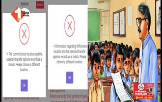 BIHAR NEWS : खोखले हैं शिक्षा मंत्री के दावे ! आश्वासन के बाद भी एक अनुमंडल वाले जिले में नहीं मिल रहा दो डिवीजन का विकल्प