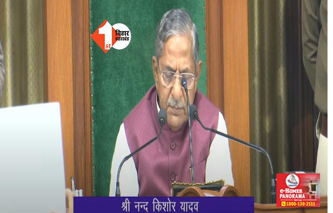 BIHAR VIDHANSABHA : आरक्षण पर हंगामा, विपक्ष ने किया वॉकआउट; पहले सेशन में भी हुई बिहार विधानसभा में तीखी तकरार