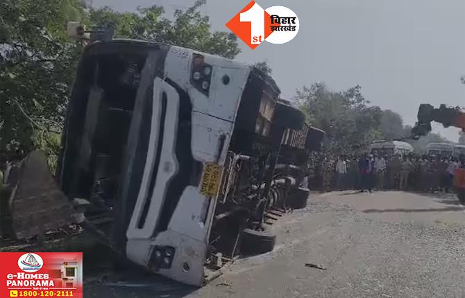 Bus Accident: यात्रियों से भरी तेज रफ्तार बस अनियंत्रित होकर पलटी, हादसे में 9 लोगों की मौत, 30 घायल