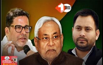 Bihar By Election 2024: बिहार में प्रशांत किशोर की पहली अग्निपरीक्षा, उपचुनाव में पास होंगे या हवा-हवाई साबित होंगे दावे?