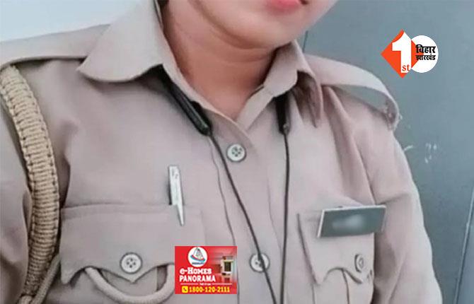 BIHAR NEWS : डायल 112 में तैनात लेडी पुलिसकर्मी ने बाथरूम में किया सुसाइड, दो महीने के अंदर दो आत्महत्या