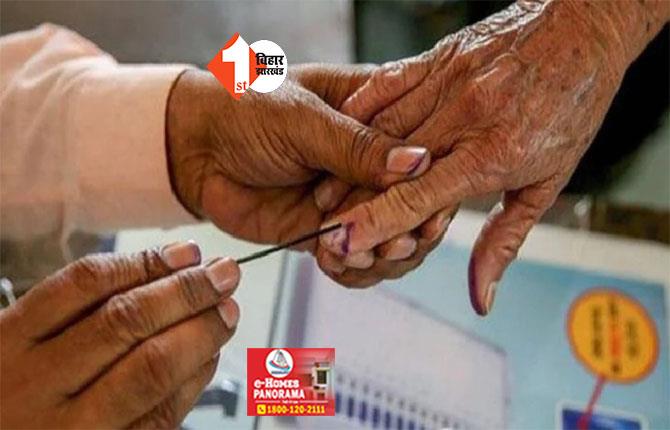 Bihar PACS Election: तीसरे चरण में 1439 पैक्स पर 7 बजे शुरू होगी वोटिंग, 170 प्रत्याशी निर्विरोध निर्वाचित