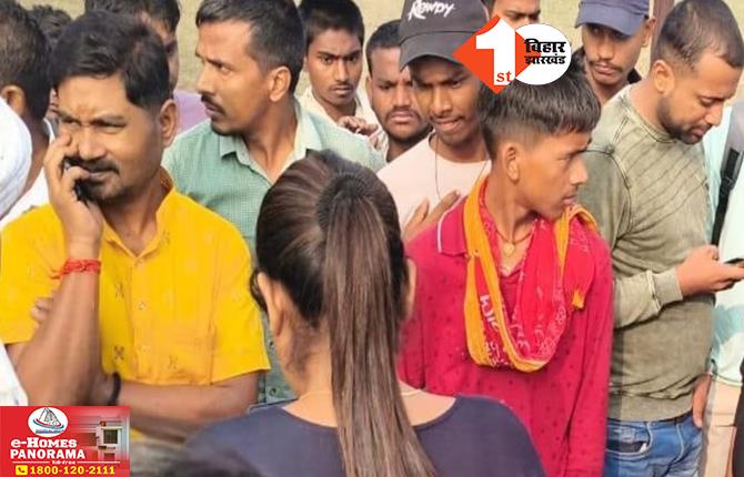 Bihar news: ऑटो और ट्रैक्टर की टक्कर में दो की मौत, तीन घायल; गंगा स्नान करने जा रहे थे लोग