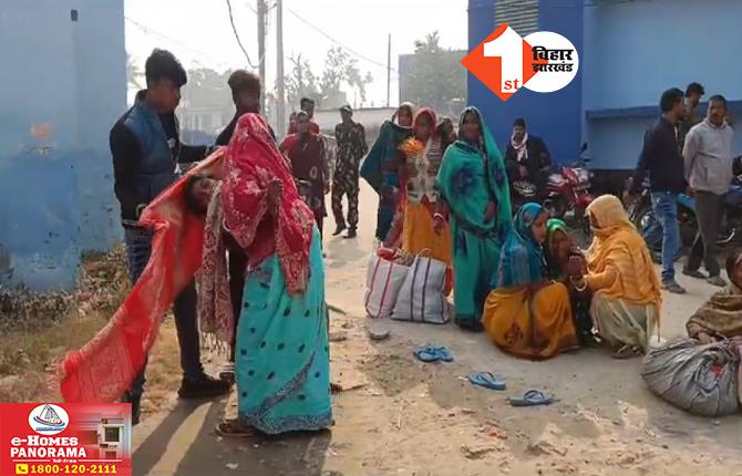 Bihar Accident News: बाइक सवार तीन लड़कों ने बुजुर्ग शख्स को उड़ाया, मौके पर हुई दर्दनाक मौत