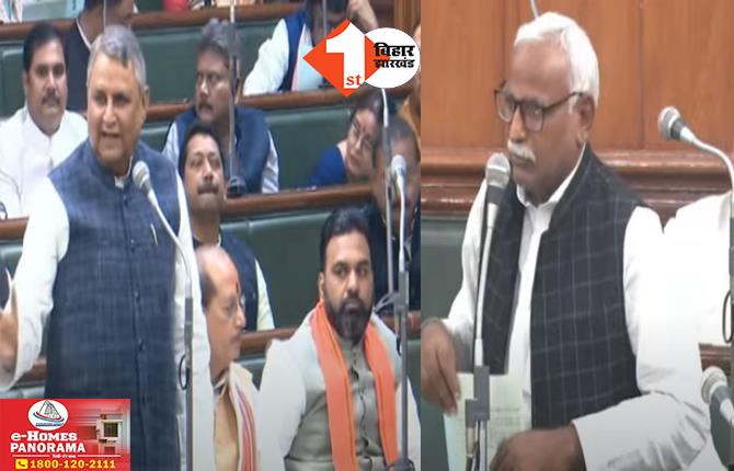 bihar vidhan sabha session 2024: खेतों के अंतिम छोर तक पानी पहुंचाने का वादा कब पूरा होगा? विधानसभा में माले विधायक ने सरकार से पूछा सवाल