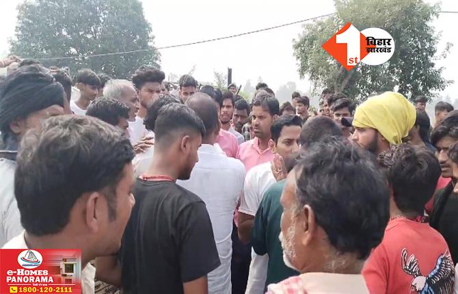 Bihar News: भीषण सड़क हादसे में युवक की दर्दनाक मौत, तेज रफ्तार ट्रक ने बाइक सवार को रौंदा; गुस्साए लोगों ने किया भारी हंगामा