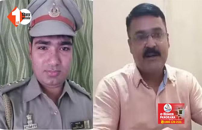 BIHAR NEWS : भ्रष्टाचार के आरोप में DEO और DPO निलंबित, शिक्षा विभाग ने जारी किया आदेश; जानें कारण 