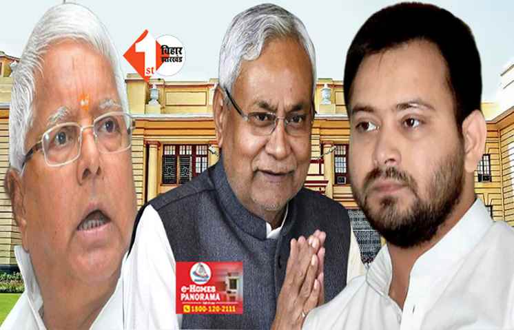 Bihar By-Election Result 2024 Live : उपचुनाव में फेल हुआ लालू और तेजस्वी का समीकरण, सभी चार सीटों पर NDA तो मिल रही जीत 