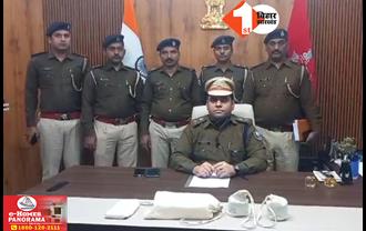 Bihar Crime News: पुलिस ने हत्या और लूट के कई मामलों का किया खुलासा, पिस्टल और गोली के साथ तीन बदमाश अरेस्ट