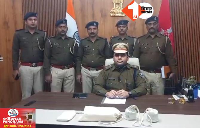 Bihar Crime News: पुलिस ने हत्या और लूट के कई मामलों का किया खुलासा, पिस्टल और गोली के साथ तीन बदमाश अरेस्ट