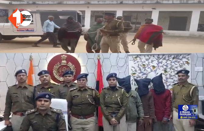 Jamui Crime News: 55 वर्षीया बुजुर्ग महिला से गैंगरेप मामले का खुलासा, 24 घंटे के भीतर तीनों आरोपी को पुलिस ने दबोचा