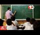 Bihar Teachers Transfer: शिक्षकों के ट्रांसफर-पोस्टिंग के लिए गाइडलाइंस जारी, 7 नवंबर से आवेदन, स्टेप बाय स्टेप जानिये कैसे करना होगा