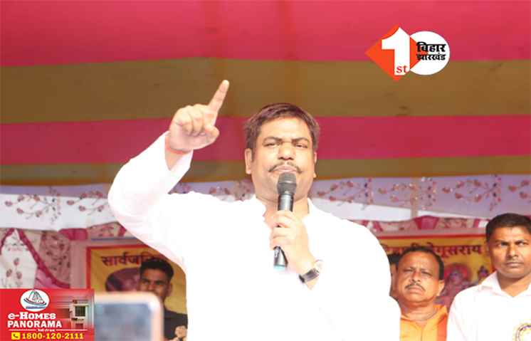 ‘नफरत की राजनीति करते हैं BJP-RSS, नहीं चाहते कि गरीब और दलित आगे बढ़े’ बेगूसराय में गरजे मुकेश सहनी