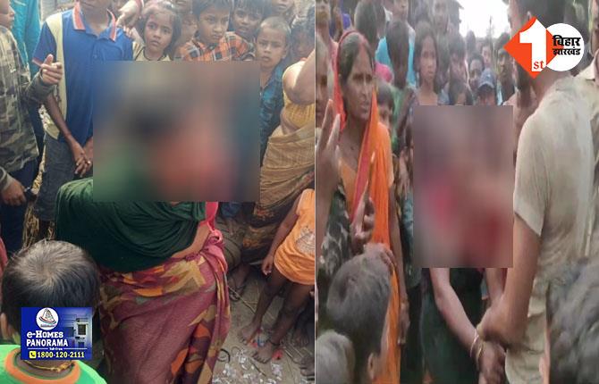 Bihar News: चोरी के गहने के साथ लोगों ने महिला को पकड़ा, पिटाई के बाद कराया मुंडन, जांच में जुटी पुलिस    