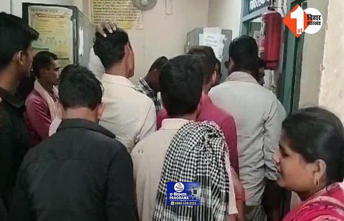 Bihar News: नालंदा में पति-पत्नी ने उठा लिया बड़ा कदम, सुबह-सुबह हुआ था झगड़ा