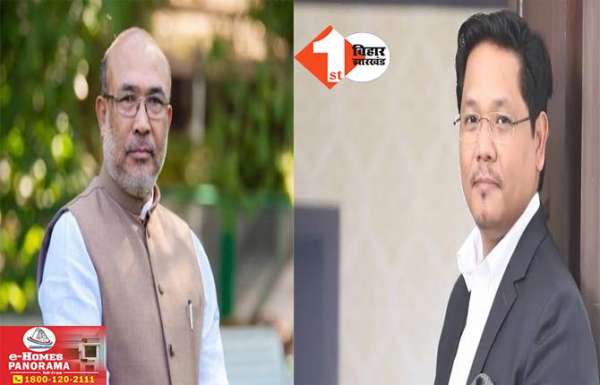 Manipur Breaking News: मणिपुर में हिंसा के बीच NPP ने BJP सरकार से समर्थन वापस लिया, जेपी नड्डा को पत्र लिखकर किया एलान