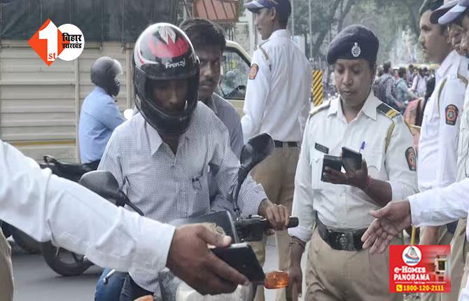 Patna Traffic News : ट्रैफिक नियम तोड़ने वालों की अब खैर नहीं, लाइसेंस होगा रद्द; प्रशासन सख्त