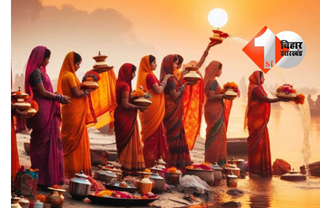 Chhath Puja 2024 : छठ महापर्व का समापन, उगते सूर्य अर्घ्य के साथ पूरा हुआ व्रत