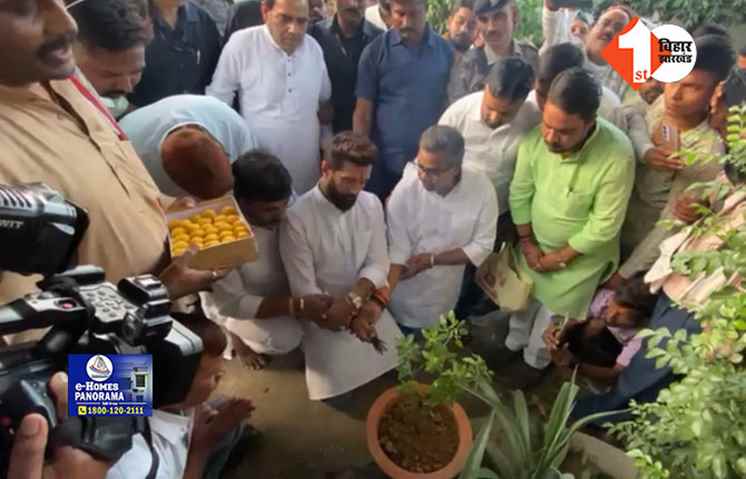 भतीजे को मिला चाचा का दफ्तर, कार्तिक पूर्णिमा पर जीजा के साथ अपने पुराने कार्यालय पहुंचे चिराग पासवान, बोले..पिताजी की यादें इससे जुड़ी है