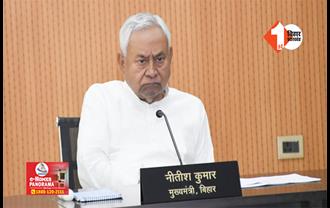 Bihar Cabinet Meeting:  उपचुनाव के बाद नीतीश कुमार ने बुलाई कैबिनेट की बैठक,सरकारी कर्मियों और पेंशनर्स को मिलेगा बड़ा उपहार 