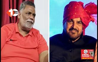 Pappu Yadav-Lawrence Bishnoi : 'बहुत बड़े बाहुबली हैं, 3-4 क्विंटल वजन है उनका, पप्पू यादव पर बृजभूषण का हमला, कहा - अगर बेकार बात बोली तो अब झेलो 