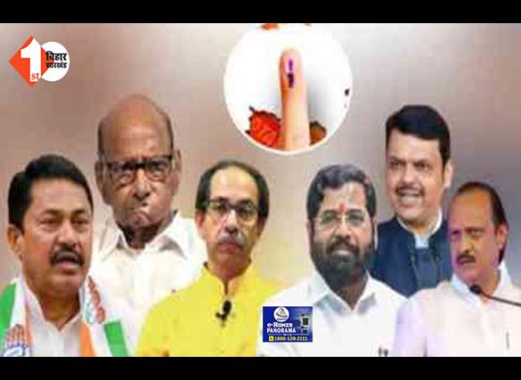 Maharashtra Exit Poll: महाराष्ट्र में किसकी बनेगी सरकार? जानिये सारे एग्जिट पोल के नतीजे