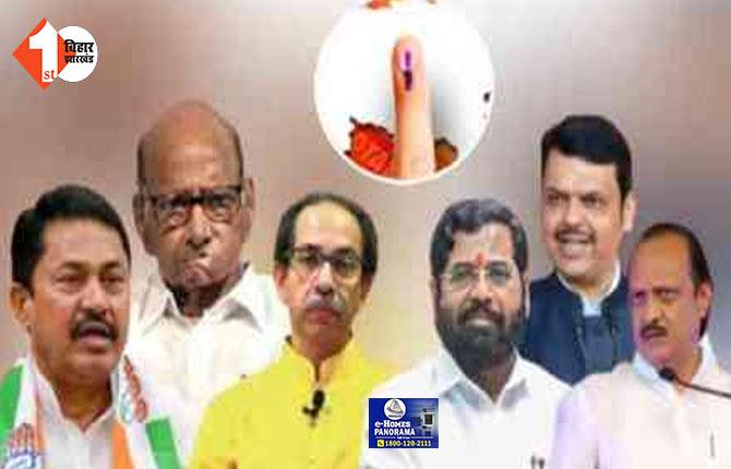 Maharashtra Exit Poll: महाराष्ट्र में किसकी बनेगी सरकार? जानिये सारे एग्जिट पोल के नतीजे