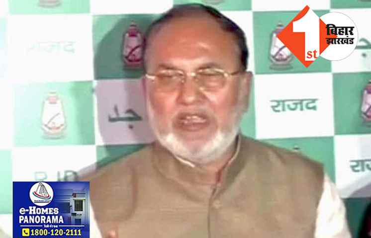Bihar News: RJD के वरिष्ठ नेता अब्दुल बारी सिद्दीकी को विधान परिषद में मिली बड़ी जिम्मेवारी