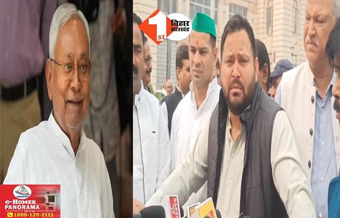 Bihar Politics: ‘बुझे वाला सब बुझता’ सदन में सीएम नीतीश से इशारों में बातचीत पर बोले तेजस्वी, बिहार में फिर से होगा बड़ा खेला?