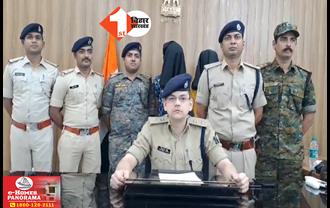 Bihar Crime News: अकबर हत्याकांड का पुलिस ने किया खुलासा, महिला समेत चार आरोपी अरेस्ट; वजह कर देगी हैरान