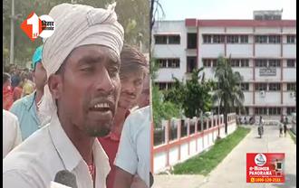 Bihar News: NMCH में शव से आंख गायब होने के मामले में FIR दर्ज, DM ने जांच के लिए गठित किया टीम 