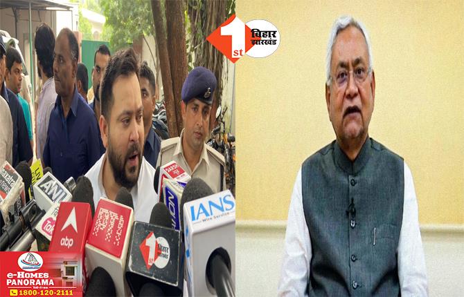 Tejaswi Yadav Attack: ‘सीएम नीतीश ने रोक दी थी बहाली वाली फाइल’ मुख्यमंत्री पर तेजस्वी यादव का सबसे बड़ा आरोप