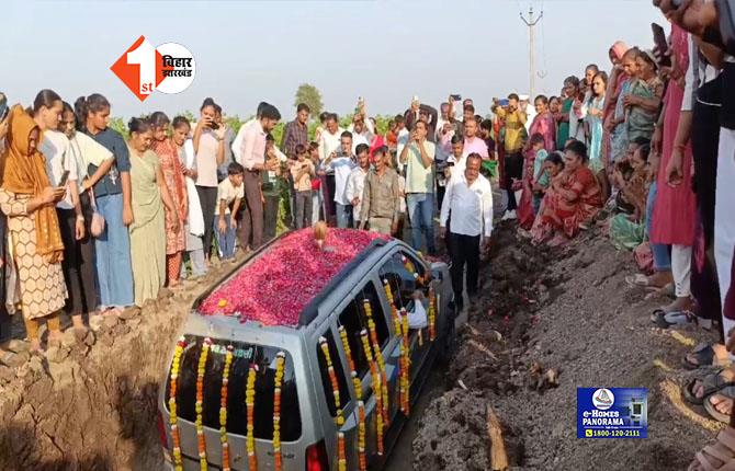 कार की ऐसी विदाई: 18 साल पुरानी अपनी 'लकी कार' को कब्र में दफनाया, 2000 कार्ड छपवा कर लोगों को भी किया आमंत्रित