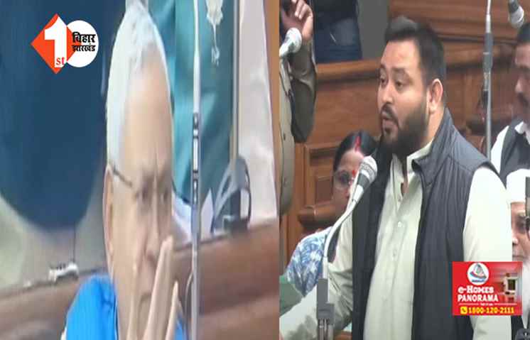 सदन के अंदर इशारों -इशारों में हो गई नीतीश-तेजस्वी में बातचीत, बगल में बैठकर देखते रहे गए BJP के दोनों उपमुख्यमंत्री 