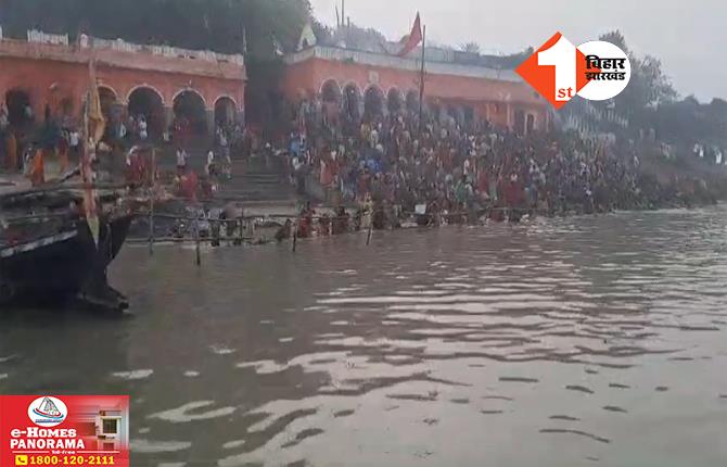 Chhath Puja 2024: नहाय-खाय के साथ आज से छठ महापर्व की शुरुआत, गंगा घाटों पर उमड़ी छठव्रतियों की भारी भीड़