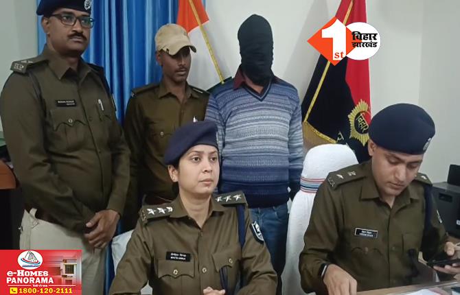 Bihar Crime News: गिरफ्त में आया Top10 बदमाशों में शुमार रामप्रवेश महतो, लंबे समय से पुलिस को दे रहा था चकमा