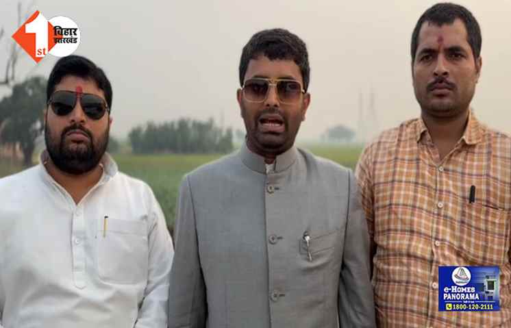 बिहार की बर्बादी के लिए आरजेडी-लालू-तेजस्वी जिम्मेदार, युवा चेतना प्रमुख ने कहा..प्रदेश के हित में इनका सफाया जरूरी