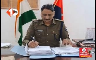 BIHAR POLICE : 'मेरी रिपोर्ट लिख लें साहब ....', देर रात फरियादी बन थाना पहुंचे SSP, मुख्यालय  ने जारी किया है निर्देश 