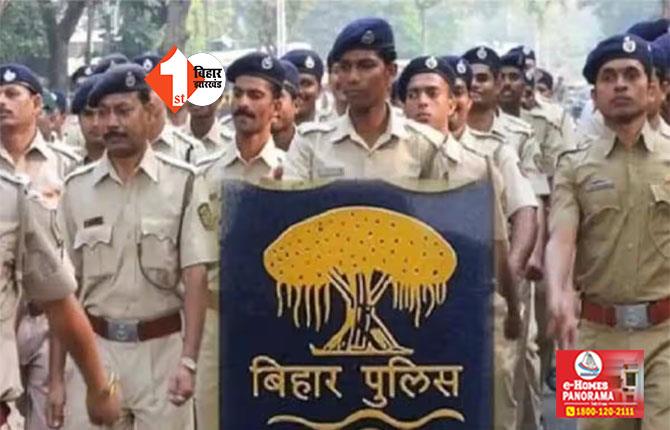 BIHAR NEWS : भीड़ नियंत्रित करने को लेकर बिहार पुलिस के जवानों को मिलेगी ट्रेनिंग, अब उपलब्ध रहेगी यह सामग्री 